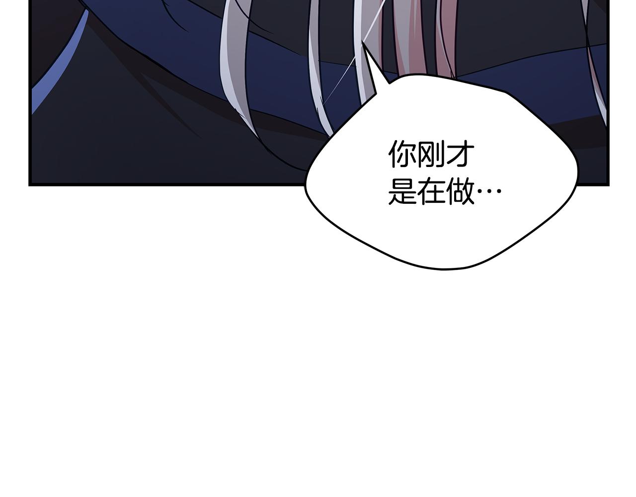第147话 熟悉的气味45