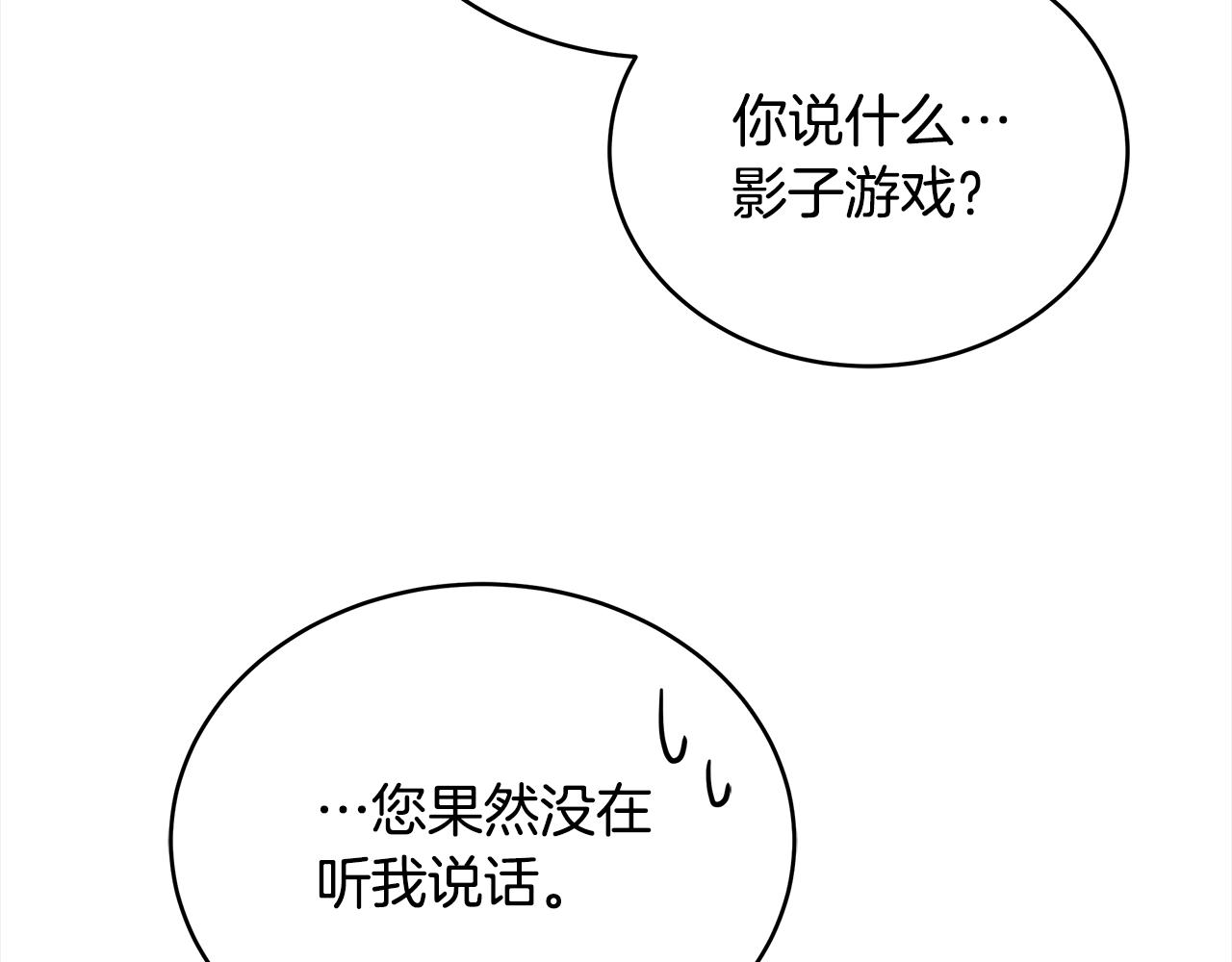 第136话 呕血毒213
