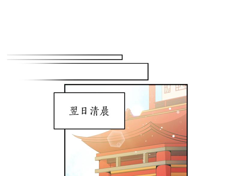 第22话 七日斋戒48