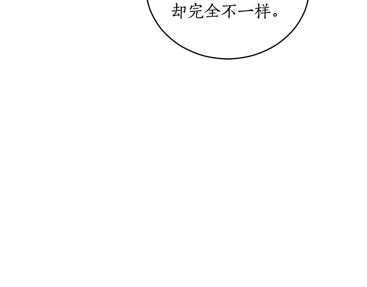 第112话 党派联合93