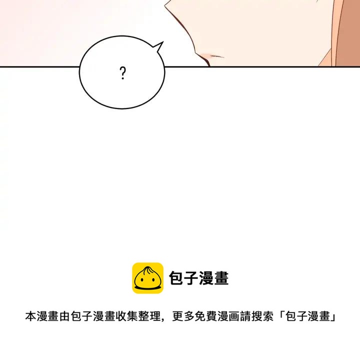 第33话 我需要你149