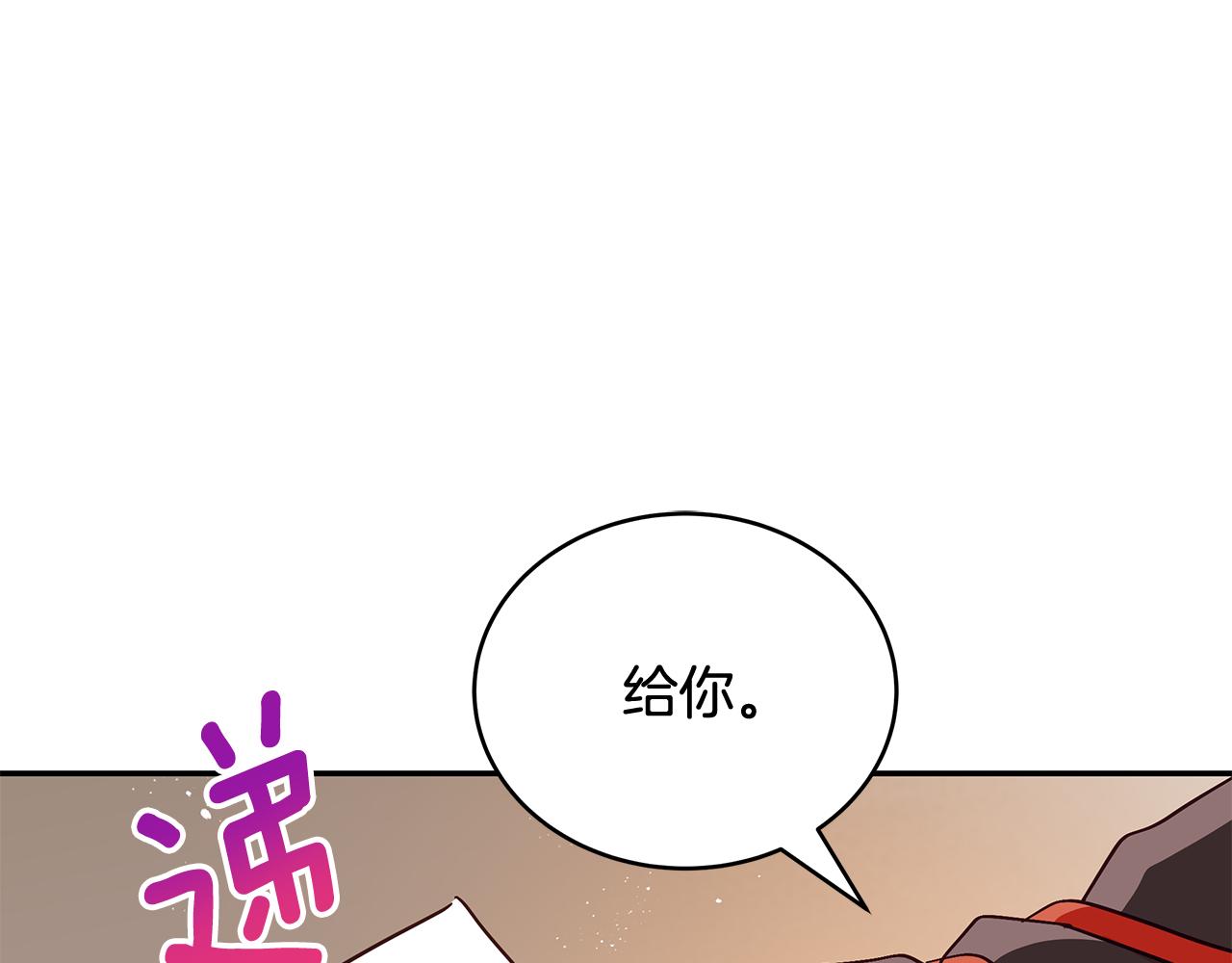 第147话 熟悉的气味91