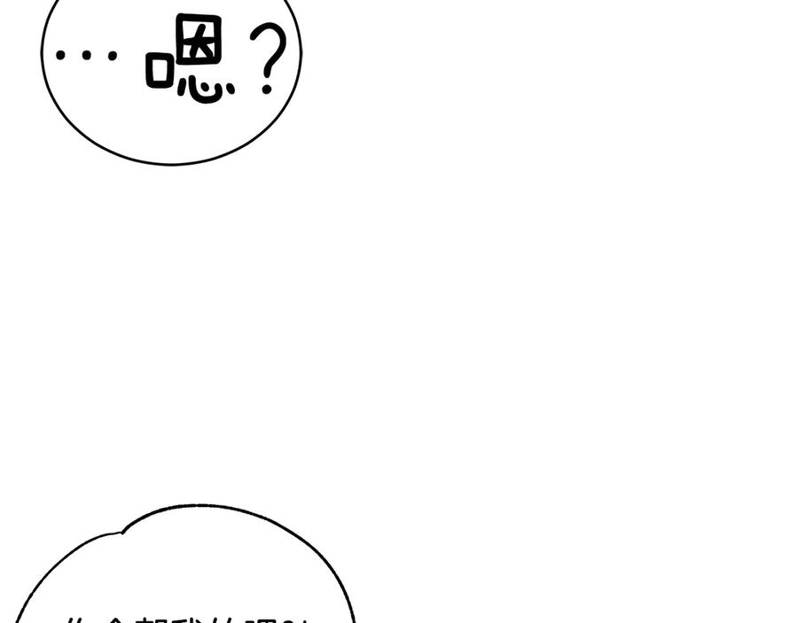 第54话 无礼的举动126