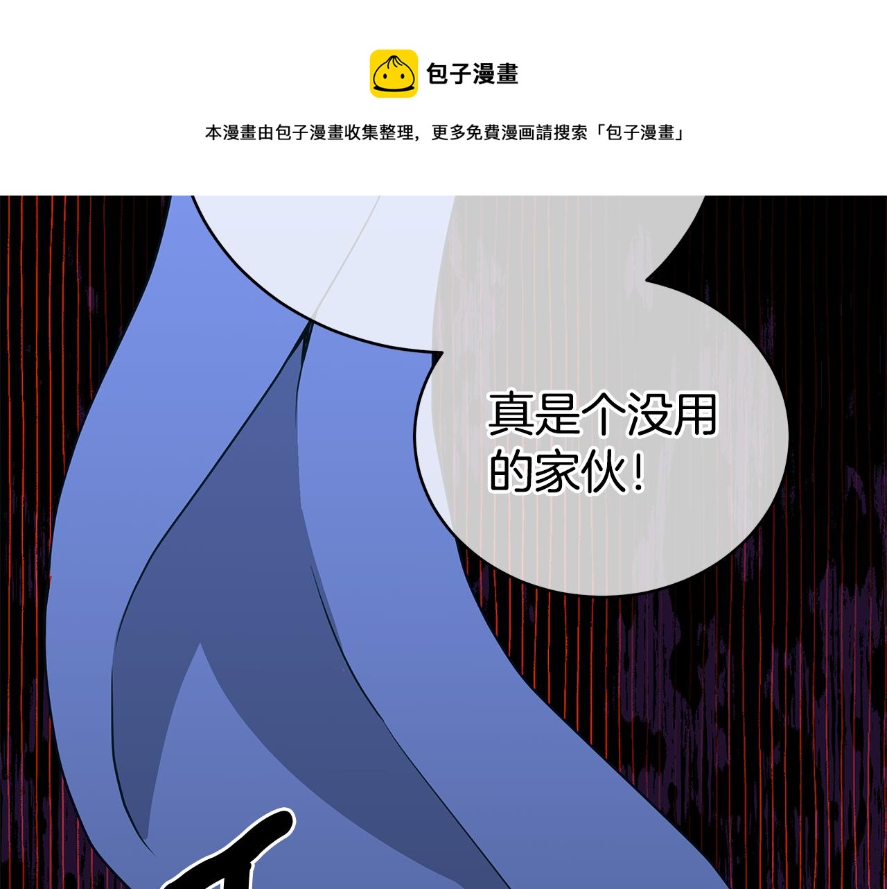 第114话 另有隐情260