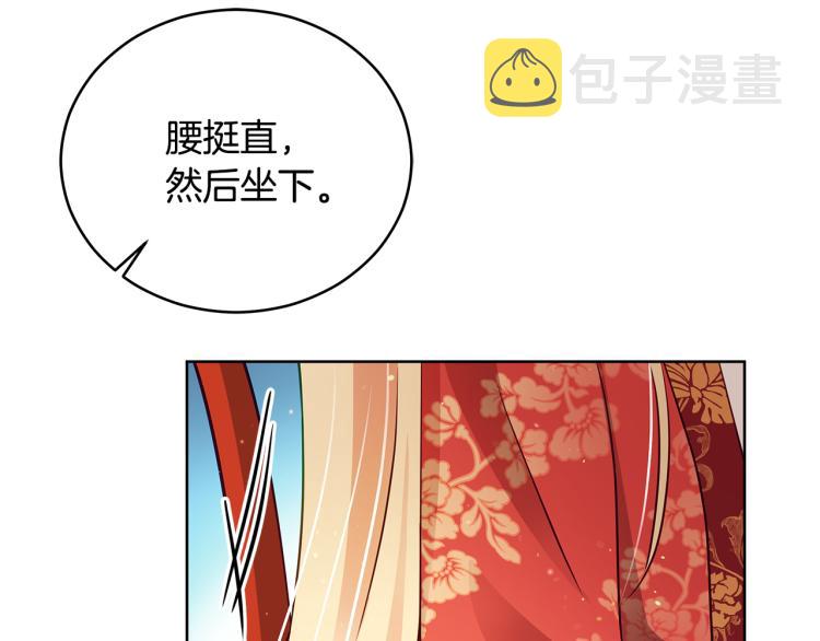 第71话 礼法的准则59