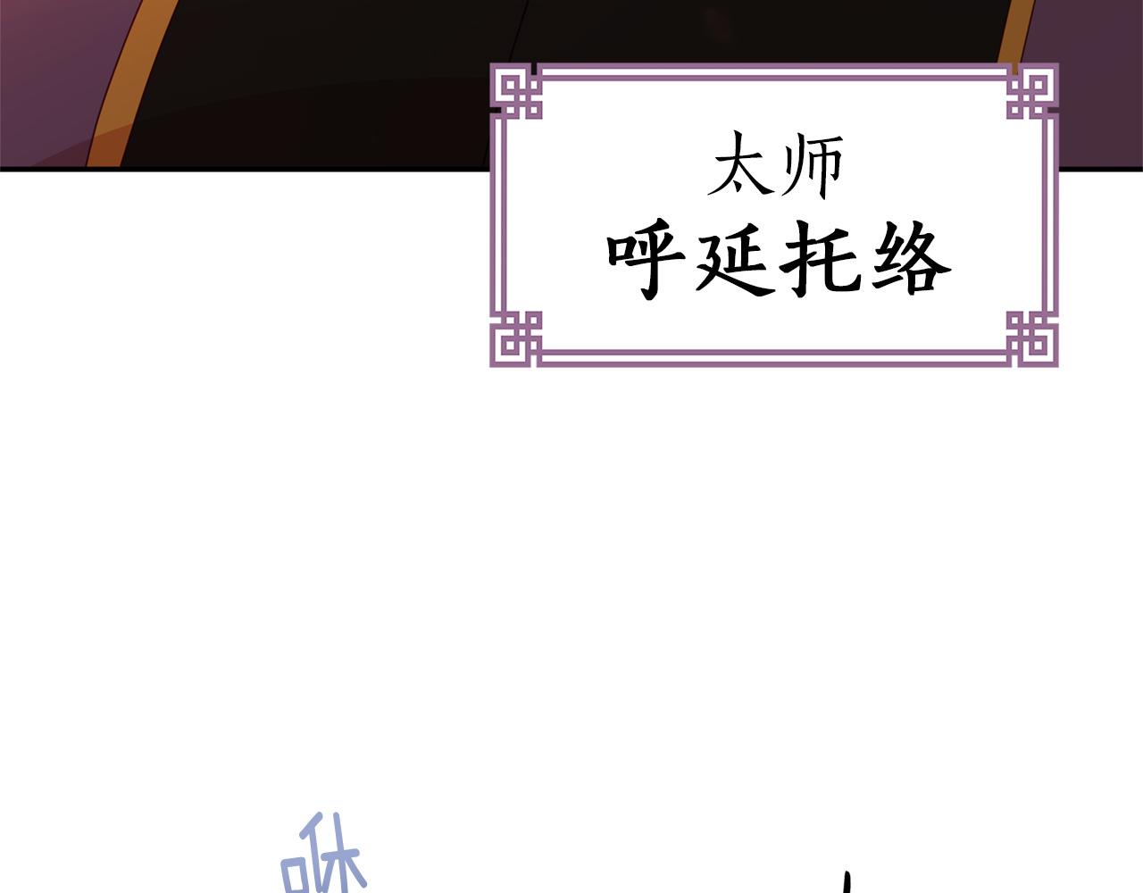 第92话 谈心99