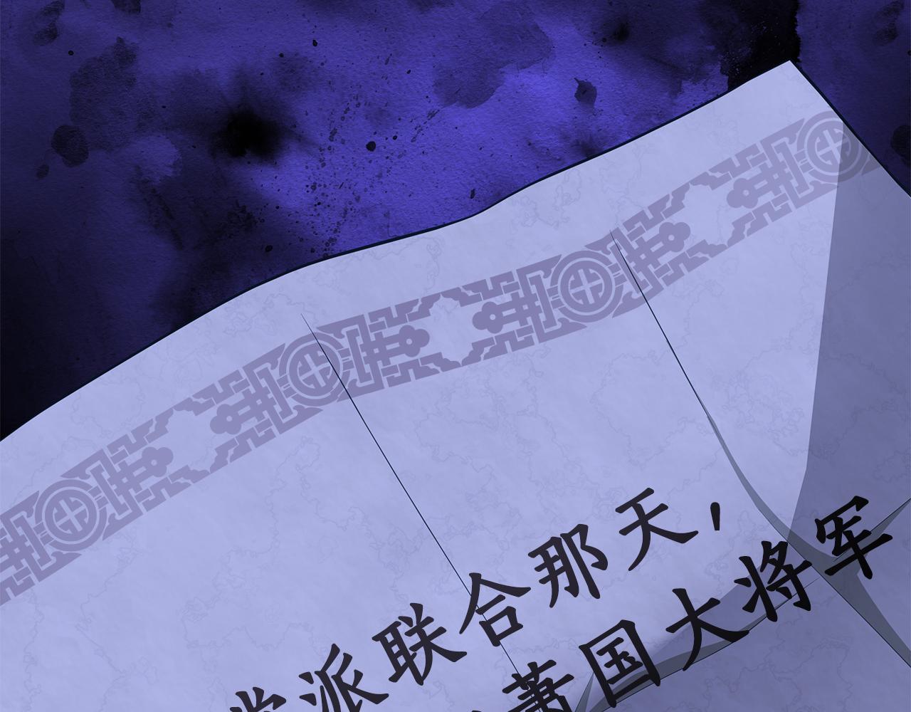 第140话 暗杀警告180