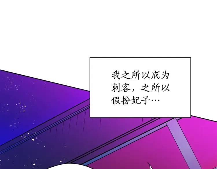 第28话 虎族人145