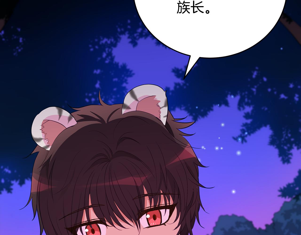 第108话 摇摆不定58