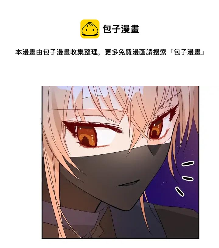 第31话 你买过男人吗？60