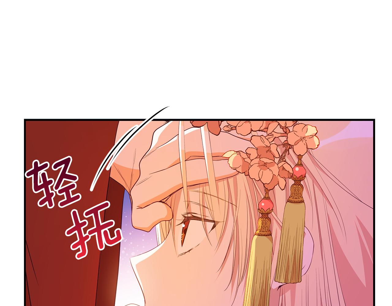 第107话 陛下的告白37