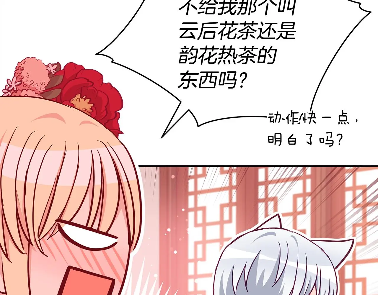第142话 投怀送抱154