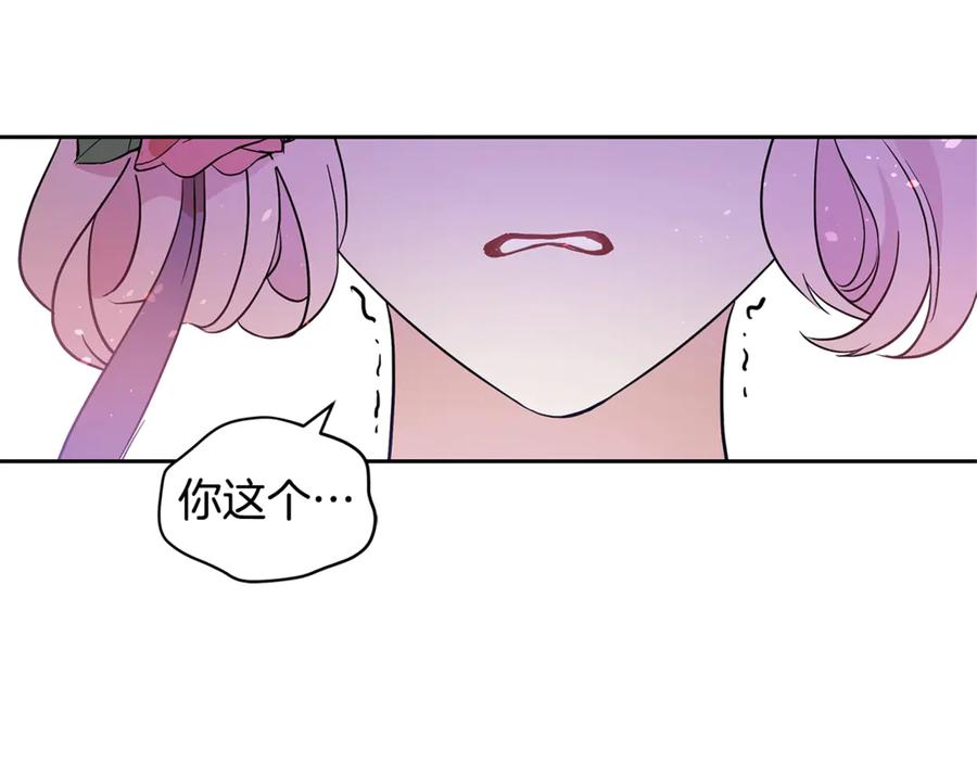 第51话 谣言四起111