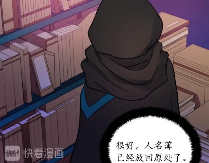 第39话 又被调戏142