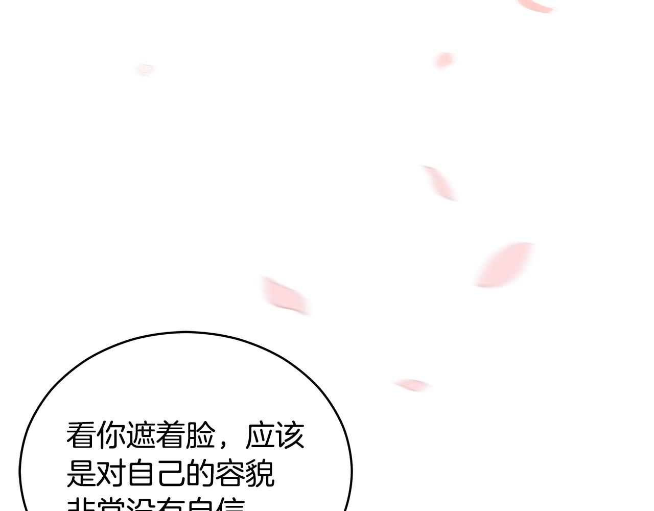 第109话 我没有错98