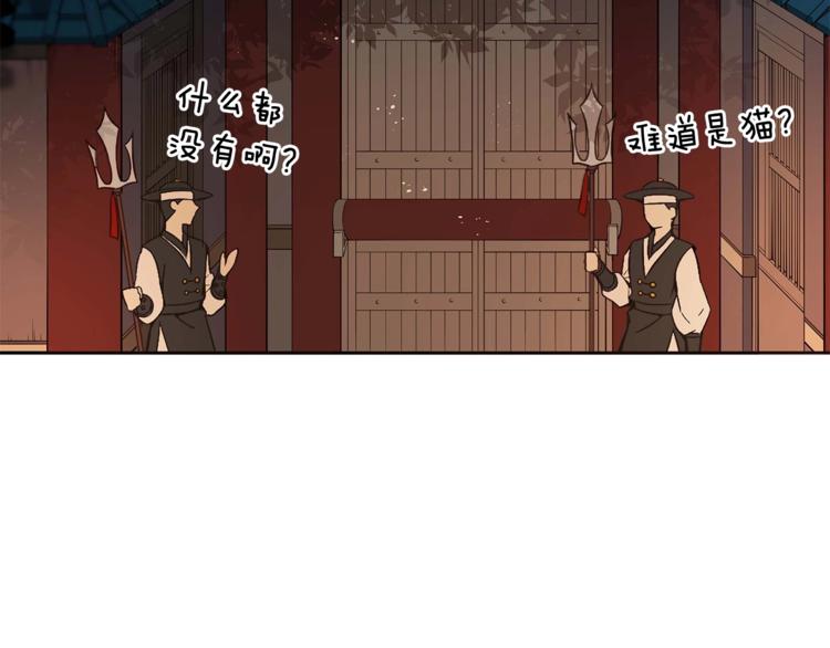 第5话 天牢里的秘密24
