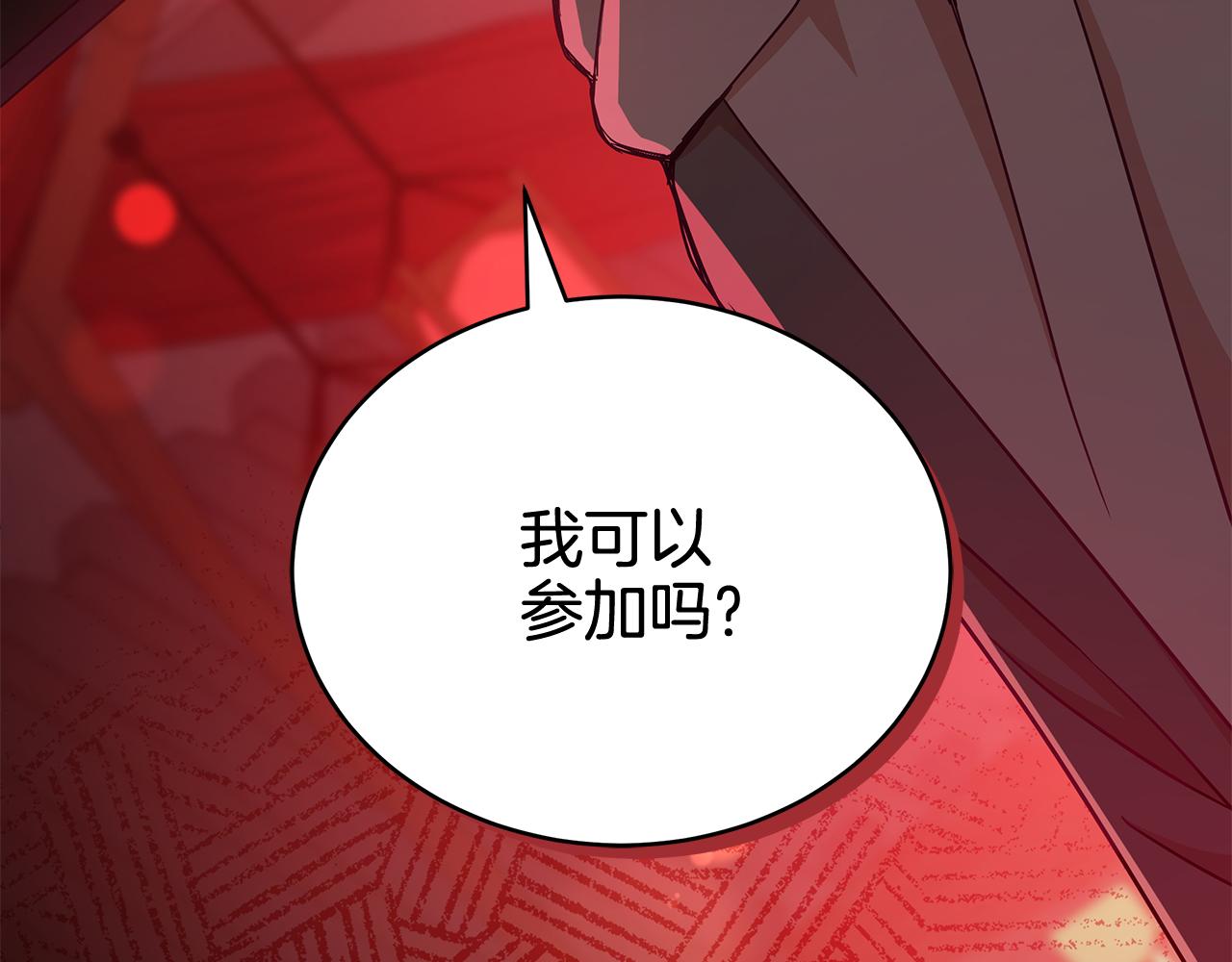 第146话 必死无疑44