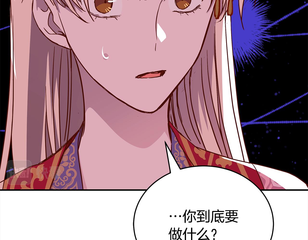 第143话 比赛造假144