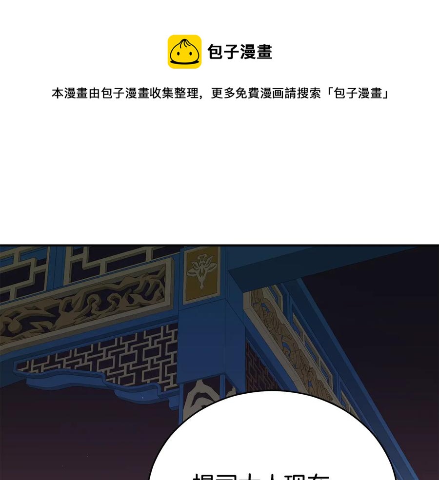 第98话 林海的未婚妻0