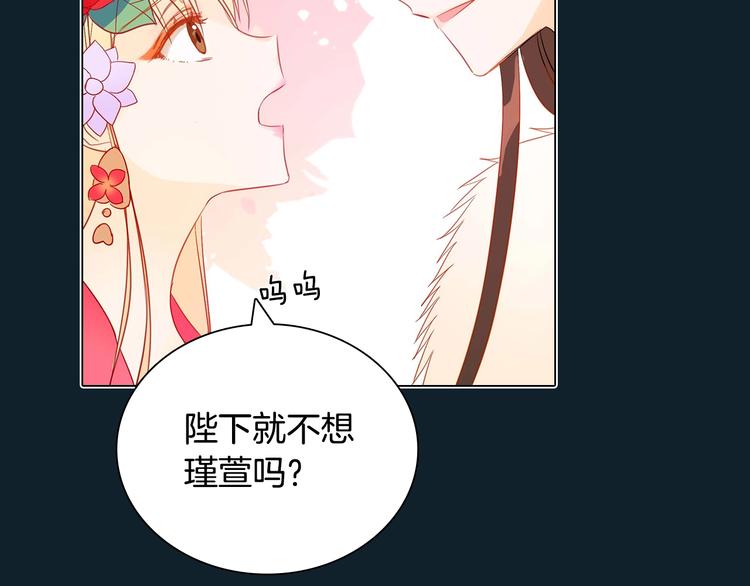 序章 演技派的巅峰对决30