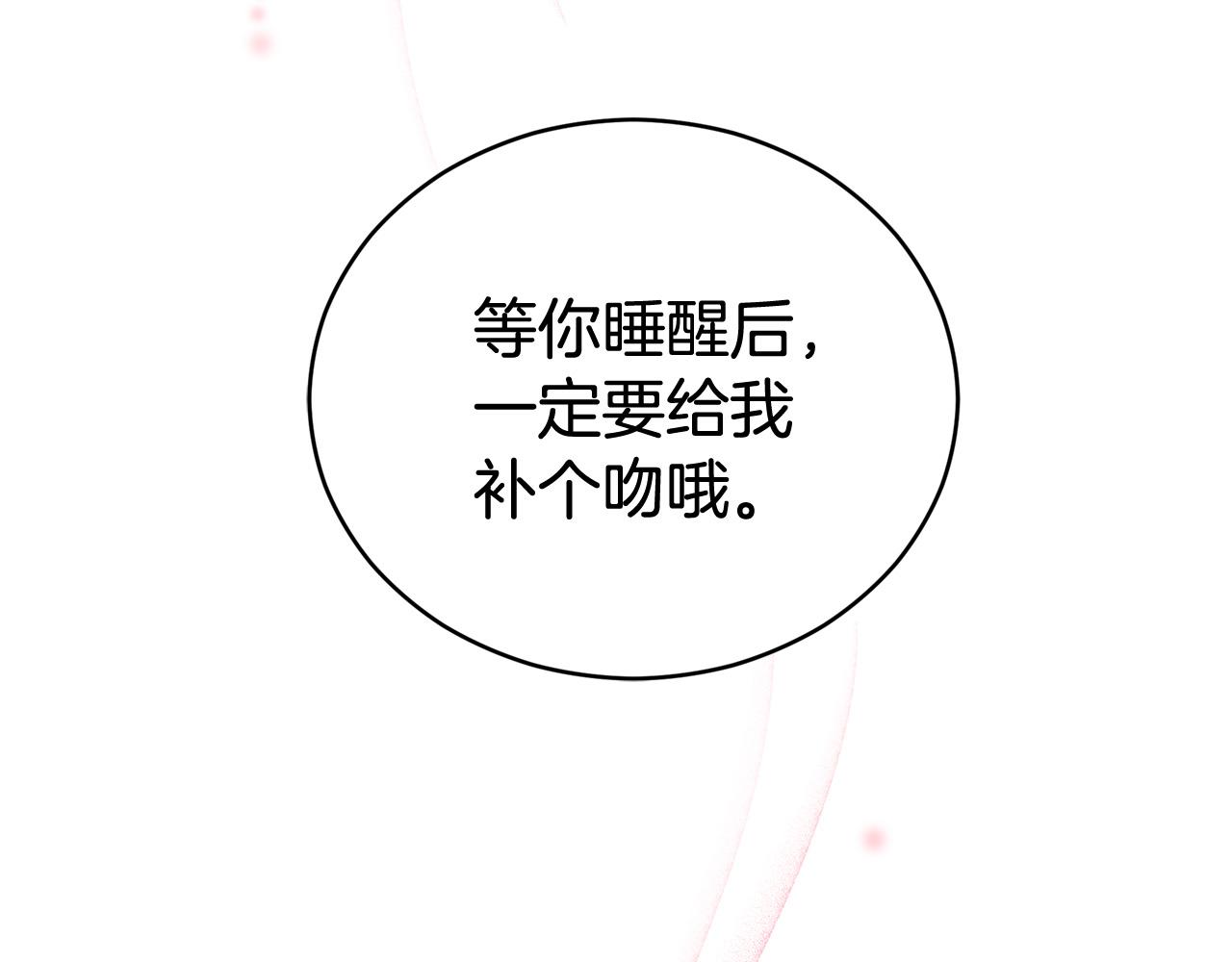 第87话 你们快逃！182