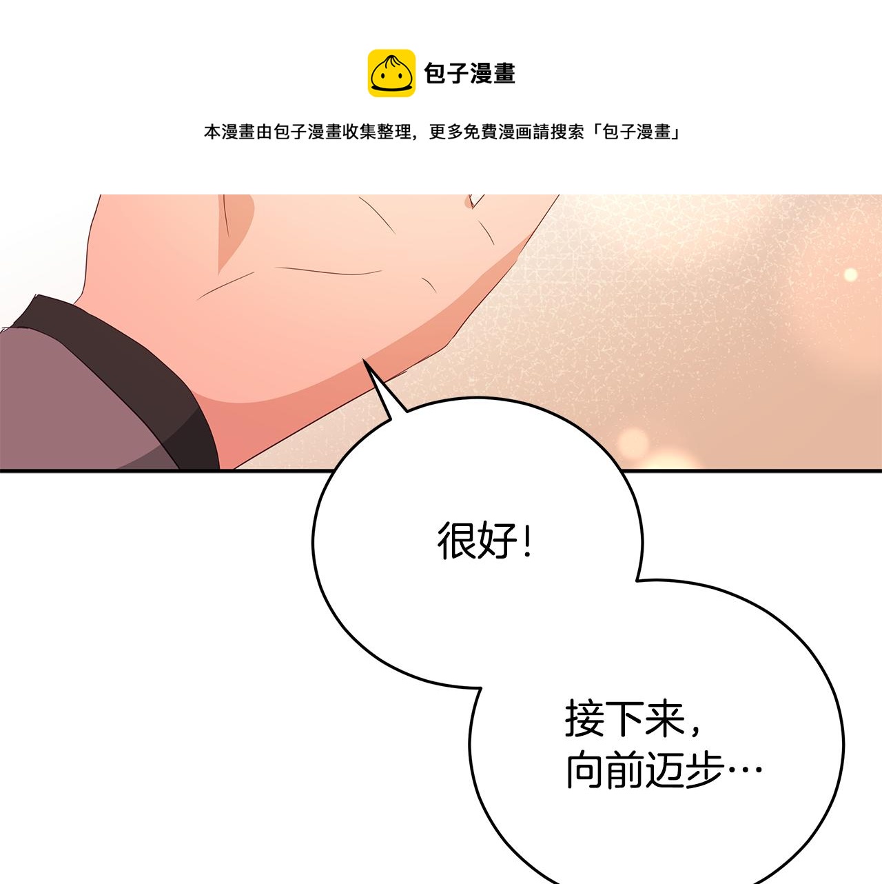 第104话 可疑人物216