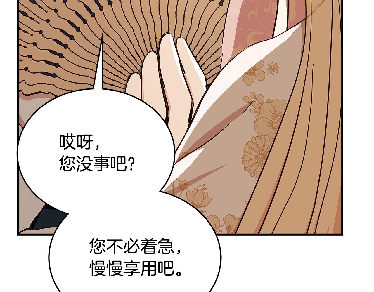 第127话报恩81