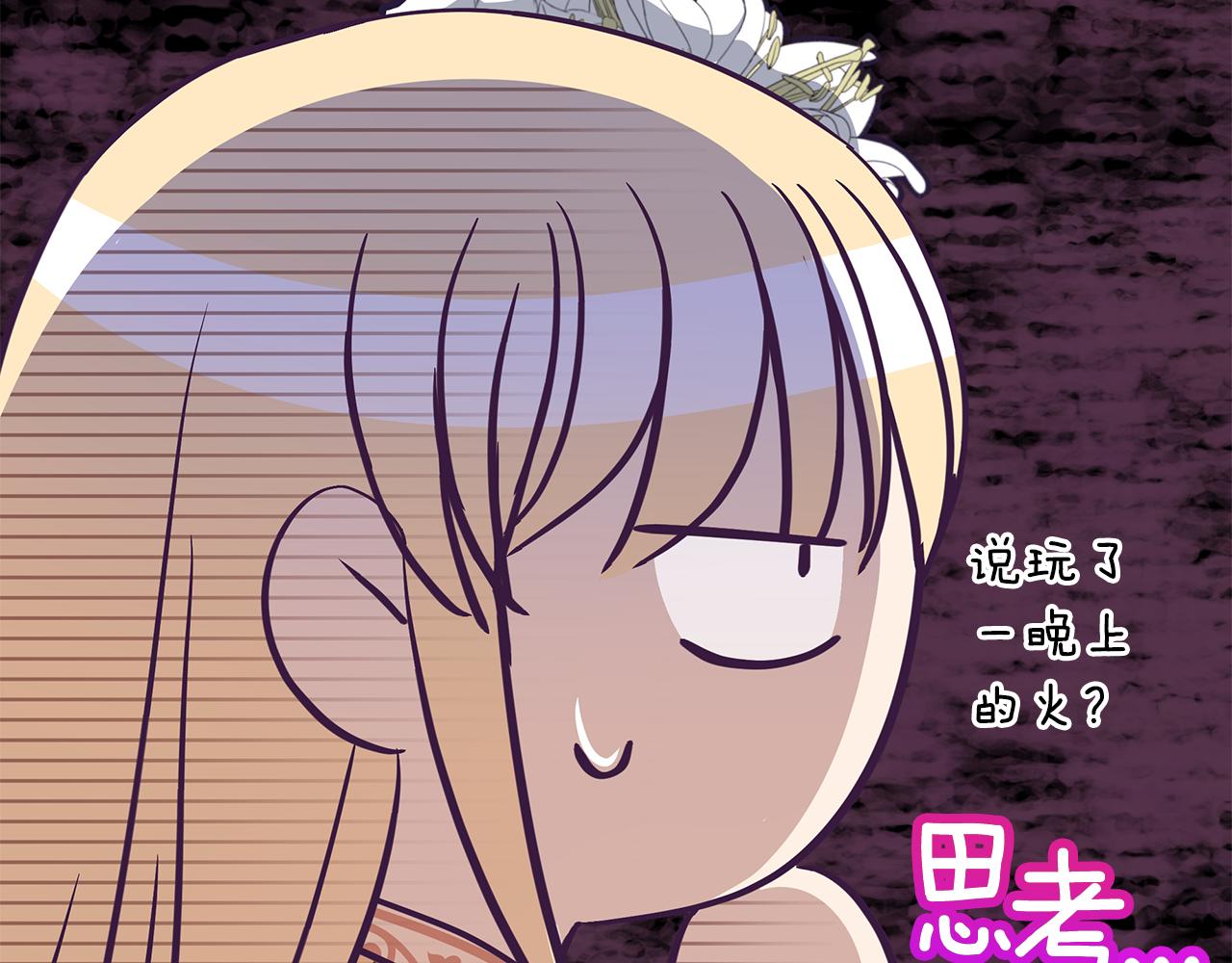 第145话 失魂落魄125