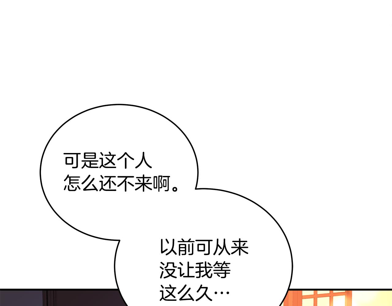 第116话 “公子”游戏100