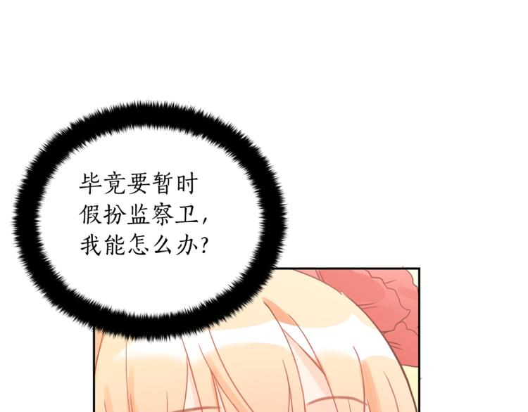第22话 七日斋戒37
