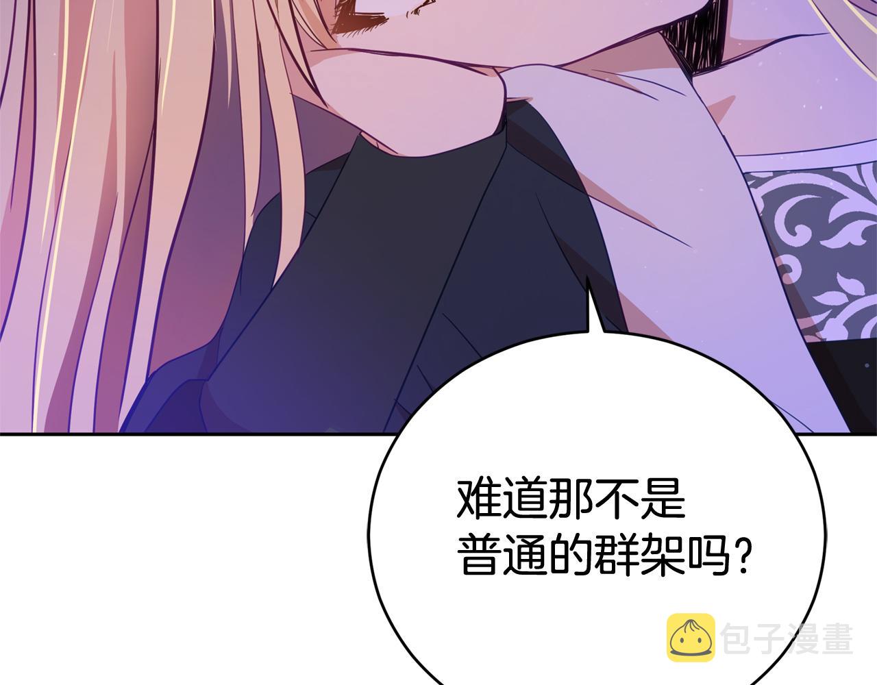 第79话 杀人嫌疑犯104