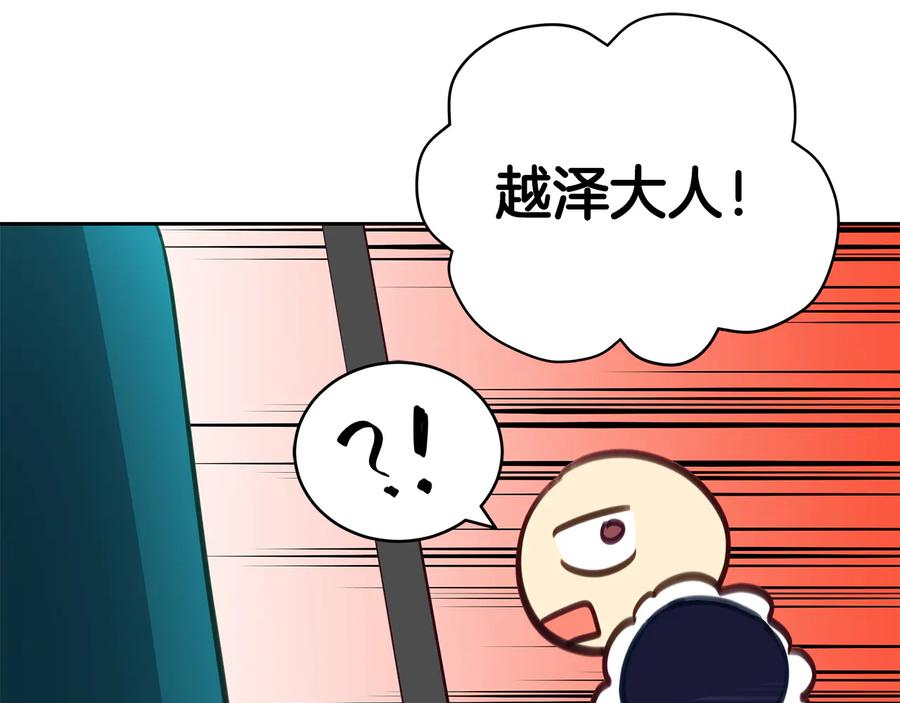 第66话 虎族印章99