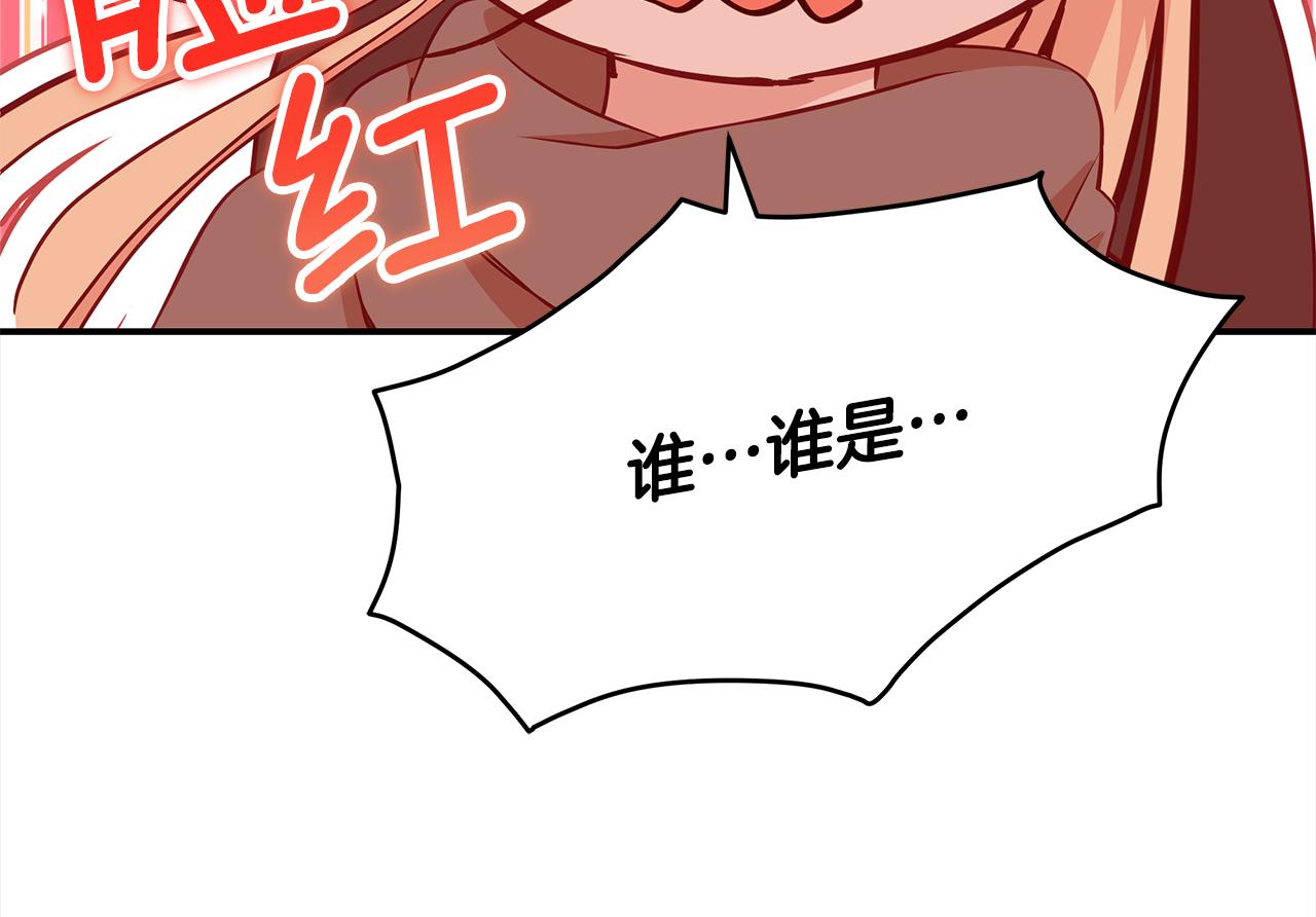 第139话 我们是情人133