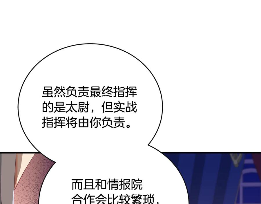 第95话 恋人关系167