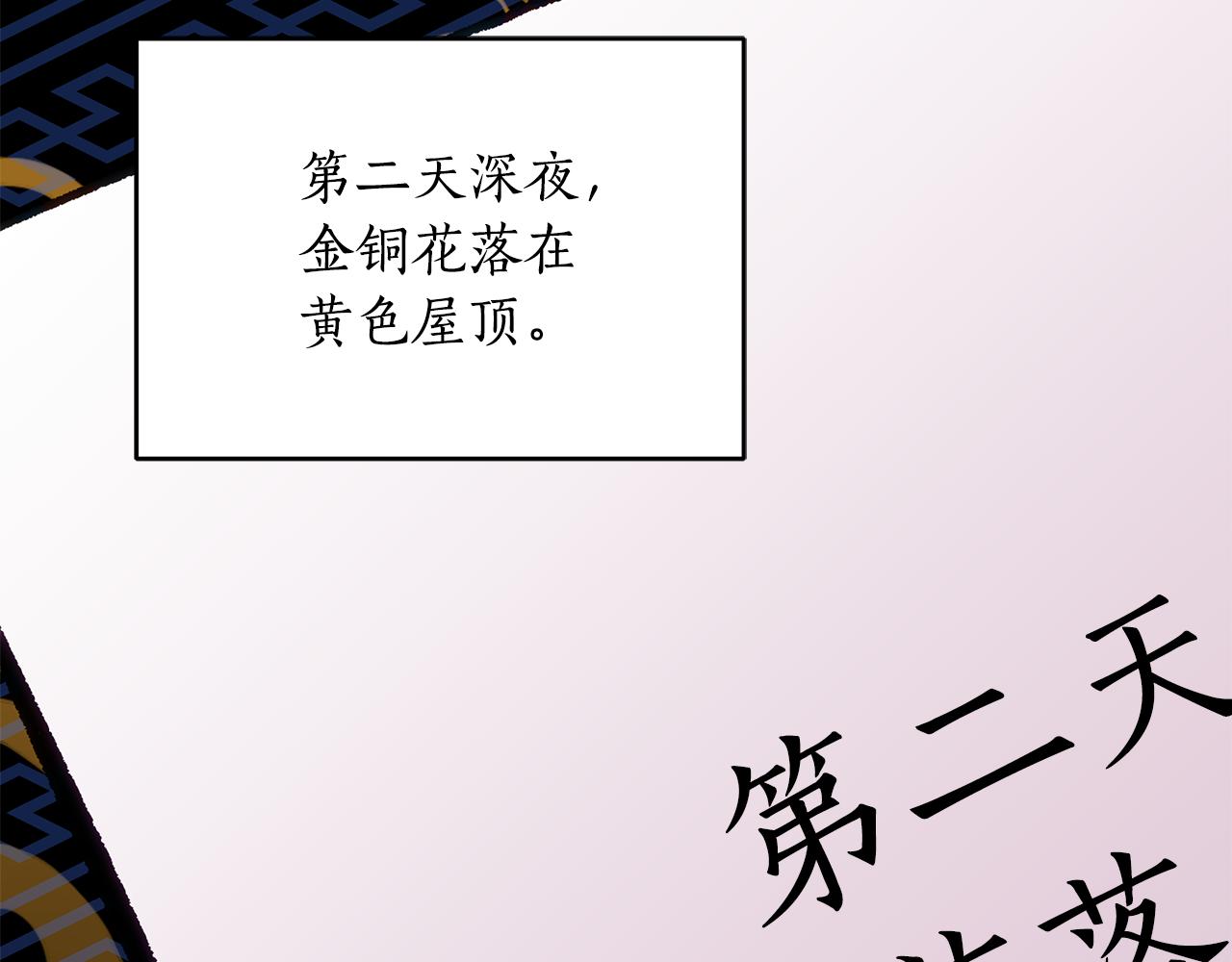 第119话 这是命令243