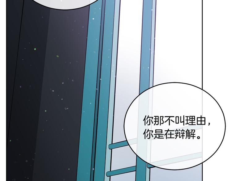 第60话 迫不得已93