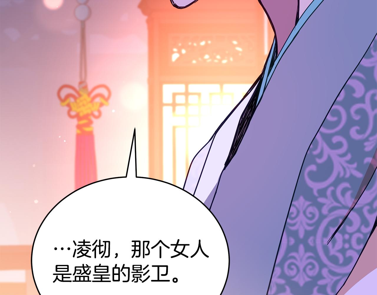 第125话丢出鱼饵145