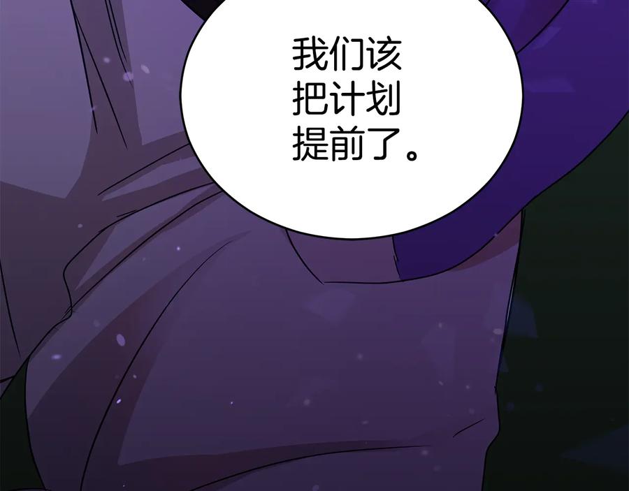 第68话 我在这里142