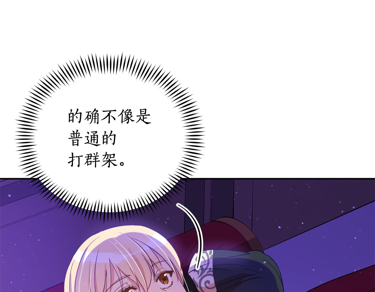 第79话 杀人嫌疑犯106