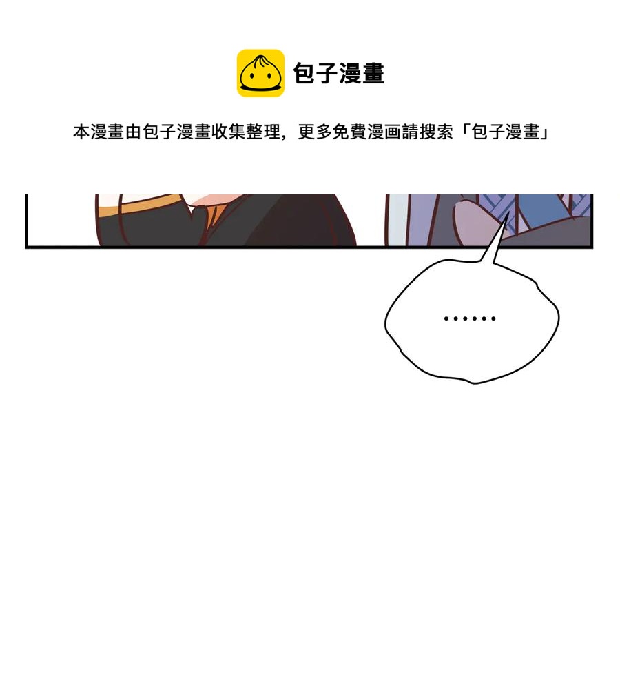 第96话 特别搜查组144