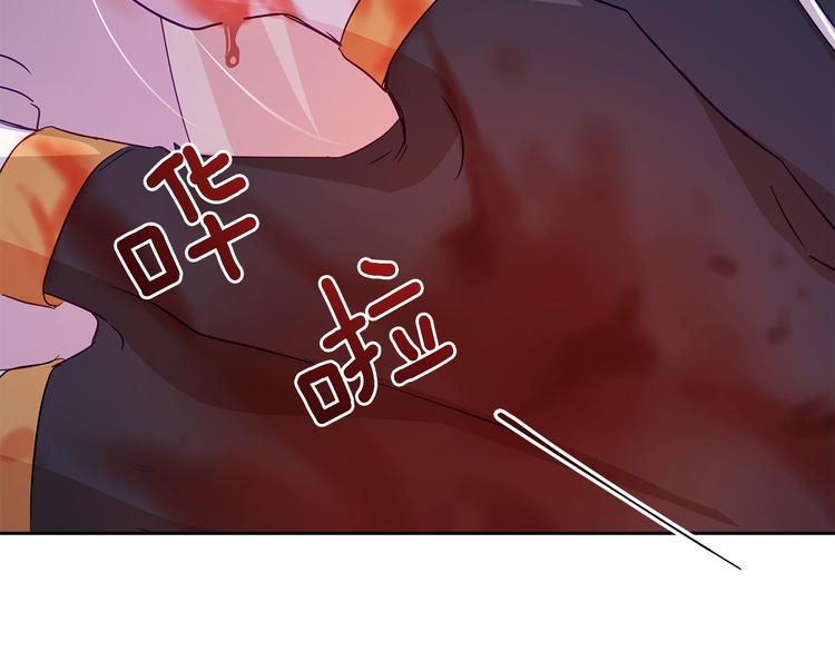 第64话 稀有的香气24