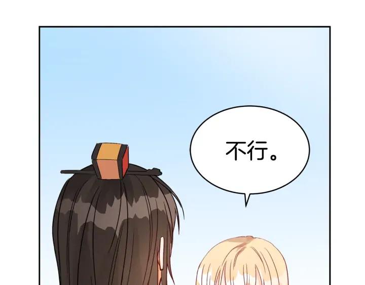 第35话 虐心提问17