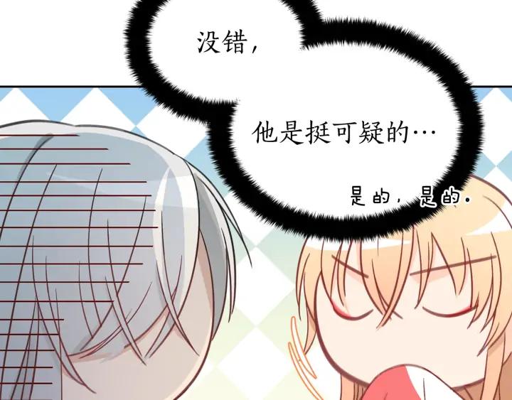 第34话 别买男人，买朕13