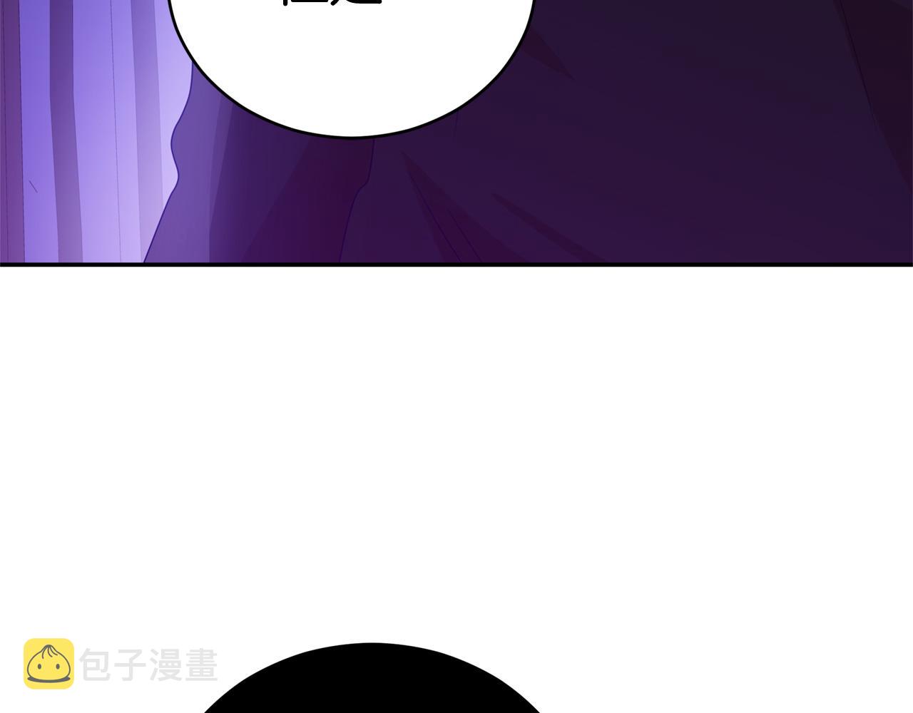 第91话 灭口150