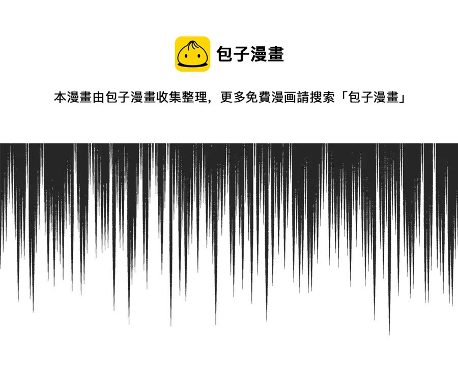 第49话 只是逢场作戏吗？140