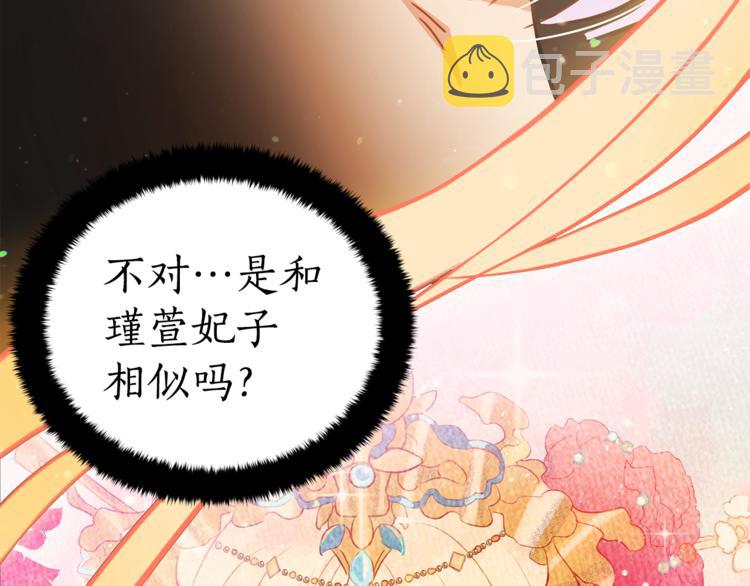 第57话 向人类讨伐168