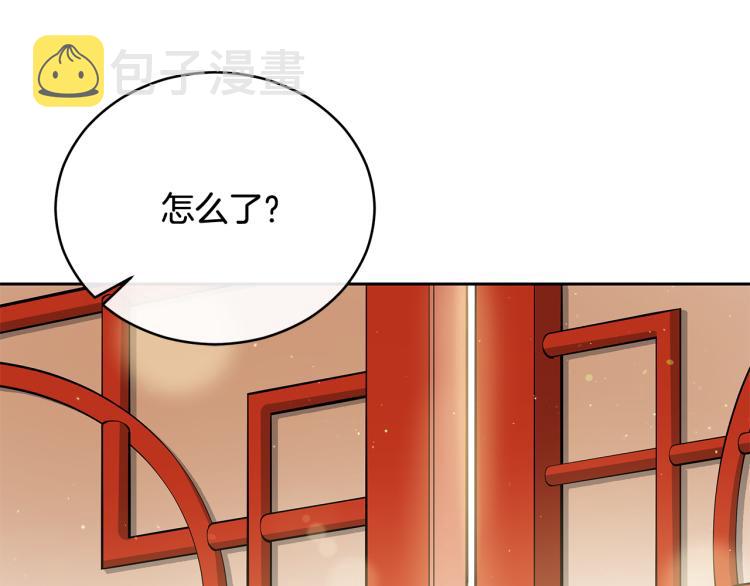 第71话 礼法的准则139