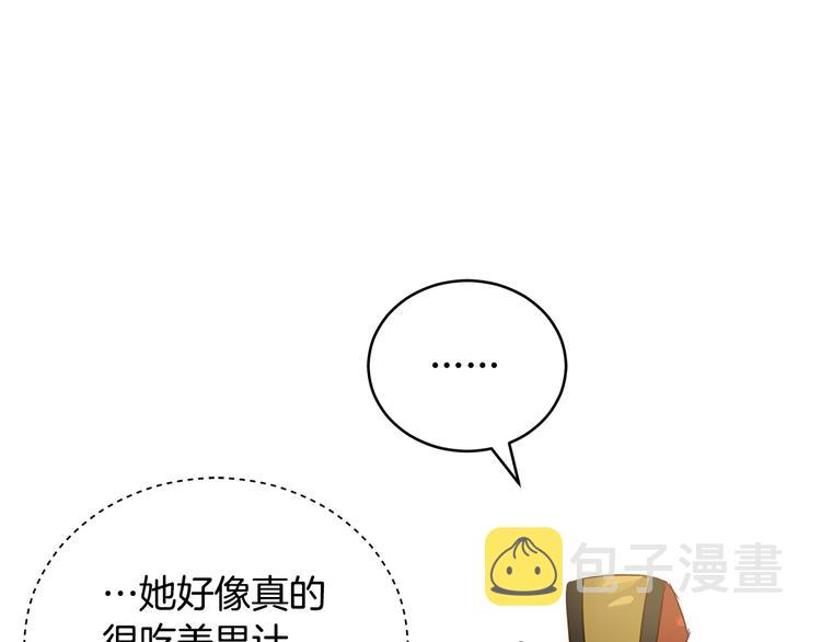 第65话 幽会142