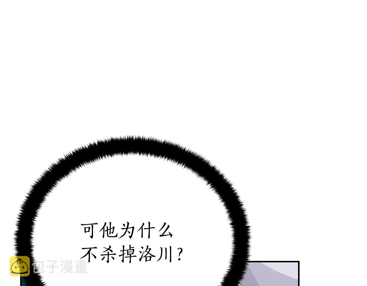 第132话 被发现了33