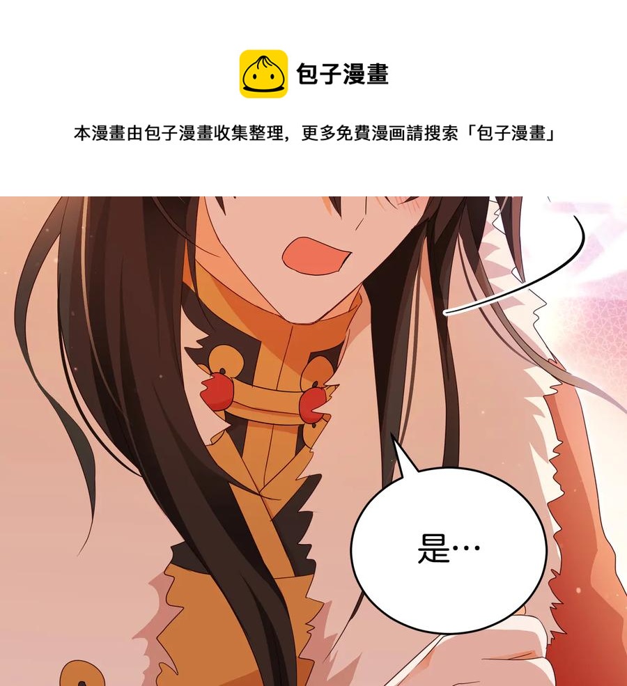 第96话 特别搜查组24